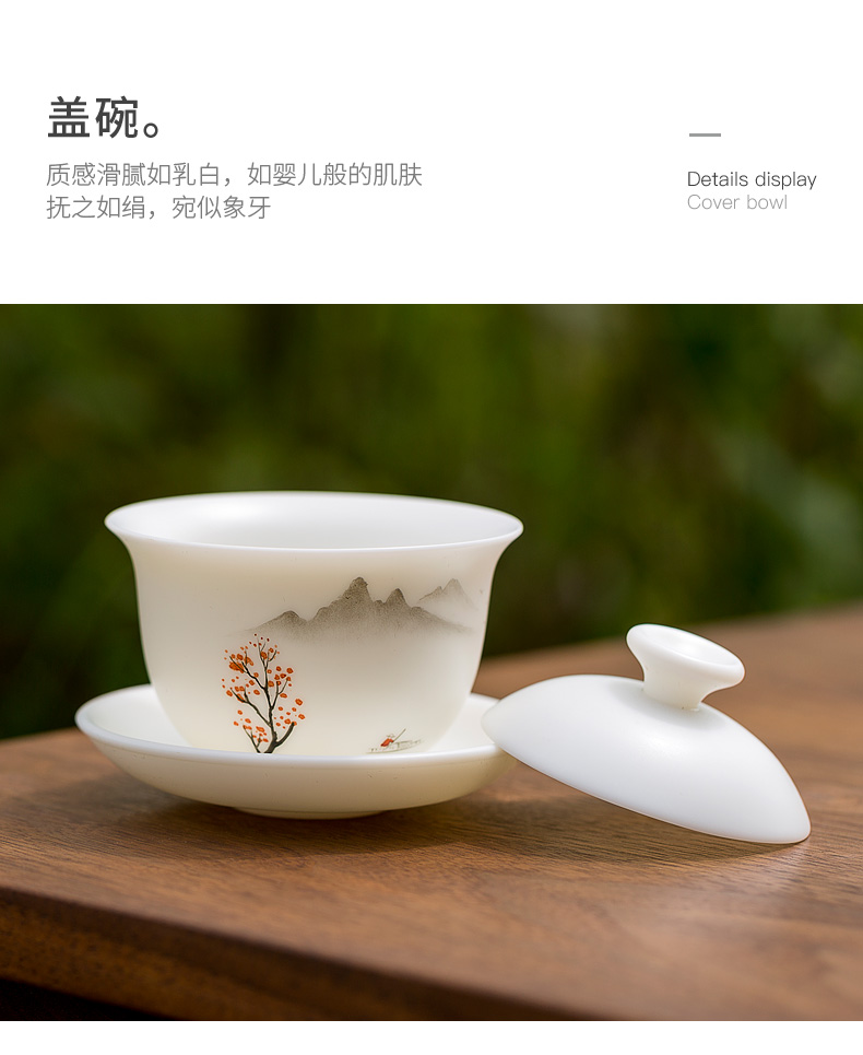 Don difference up dehua suet jade white porcelain hand - made tureen kung fu tea set office home sitting room ceramic tea cup