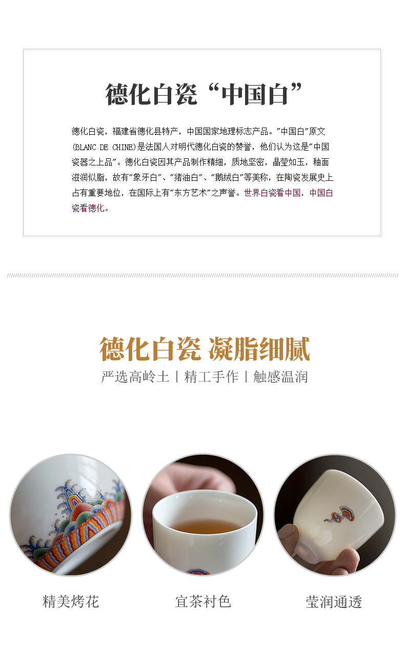 Don difference up sea fu verve of Chinese style is contracted household dehua white porcelain set of kung fu tea set gift tureen tea cups