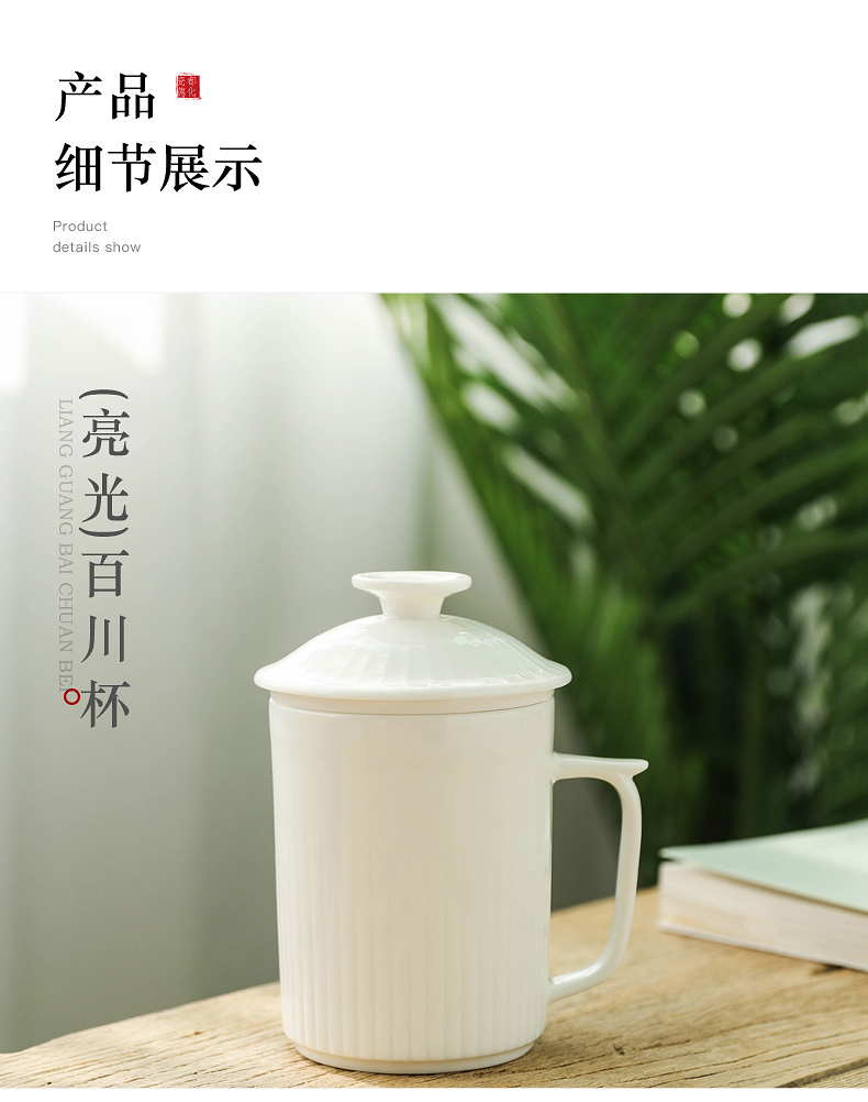 Don difference up ceramic cups with cover filter tea separate white porcelain cup tea cup men 's home office meeting