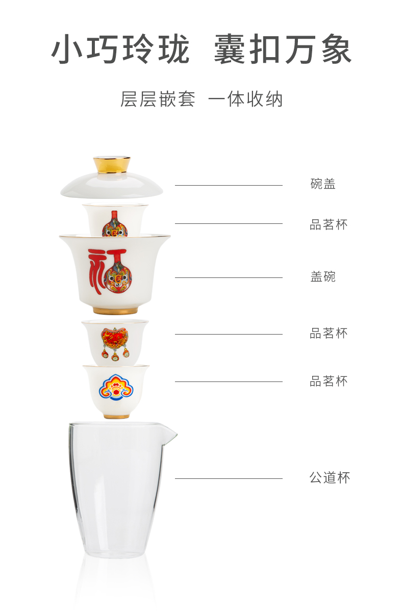 Tang s fortune travel tea set suit white porcelain crack a pot of three glass office travel on - board, portable package