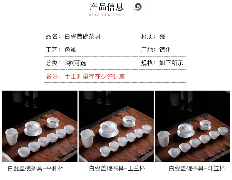 Don difference up little thin set for ceramic kung fu tea set 6 people with office large contracted tureen white porcelain cups