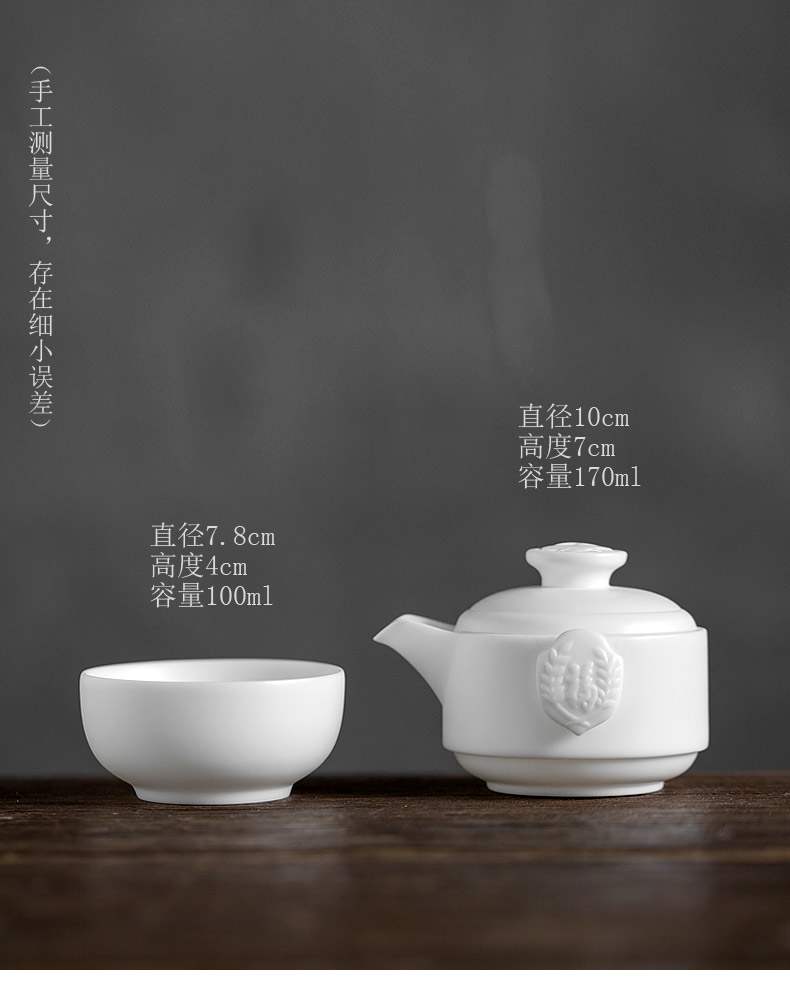 Don difference up dehua white porcelain crack ultimately responds a pot of two cups of is suing travel kung fu tea cups portable ceramic teapot