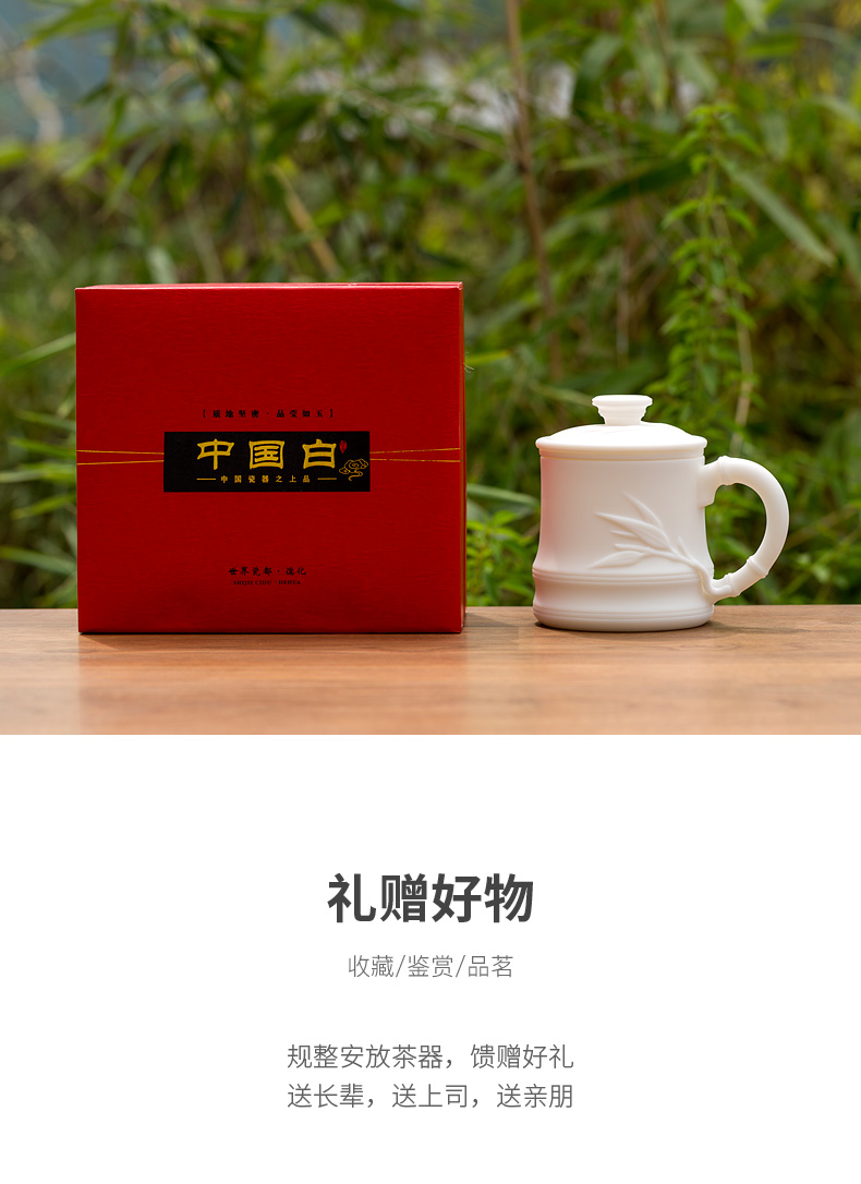 China tang dehua white porcelain manual Chinese ceramic filter with cover cup office household glass tea cup