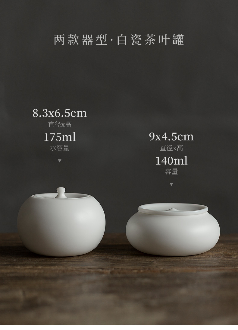 Don difference up dehua white porcelain tea pot ceramic seal creative small POTS mini storage jar tea accessories