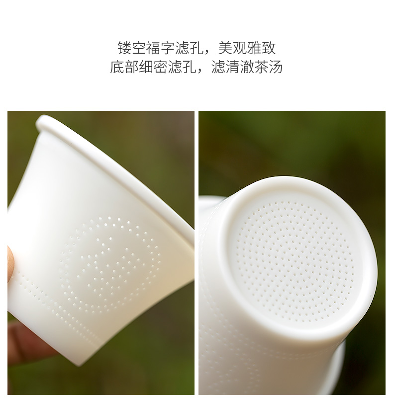 China tang dehua white porcelain manual Chinese ceramic filter with cover cup office household glass tea cup