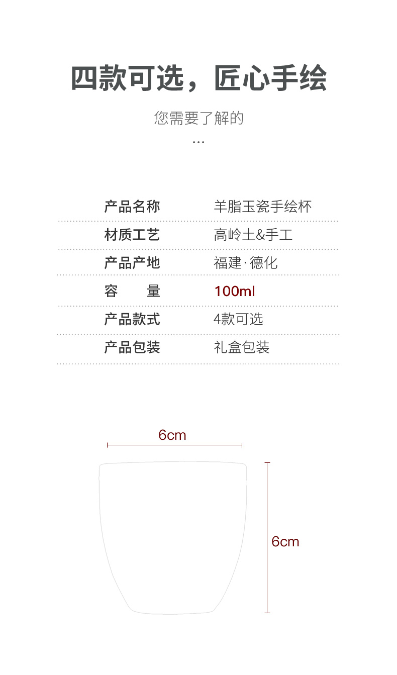 Don difference up jiangnan hand - made suet jade dehua white porcelain cup single cup of tea service master cup ceramic sample tea cup