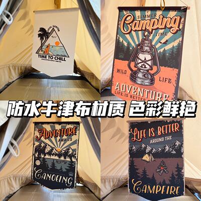 Atmosphere, waterproof Oxford cloth, flags, wooden sticks, cotton thread, scrolls, camping site decoration, tents, and colorful flags