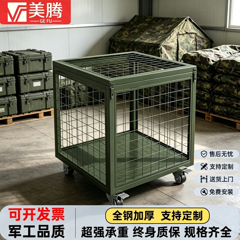 Military Green Heavy-Duty Storage Net Basket, Mobile Net Box, Combat Readiness Supplies Wheeled Cargo Box, Camping Equipment Box, Matching Tray Military Green Heavy-Duty Storage Net Basket, Mobile Net Box, Combat Readiness Supplies Wheeled Cargo Box, Camping Equipment Box, Matching Tray