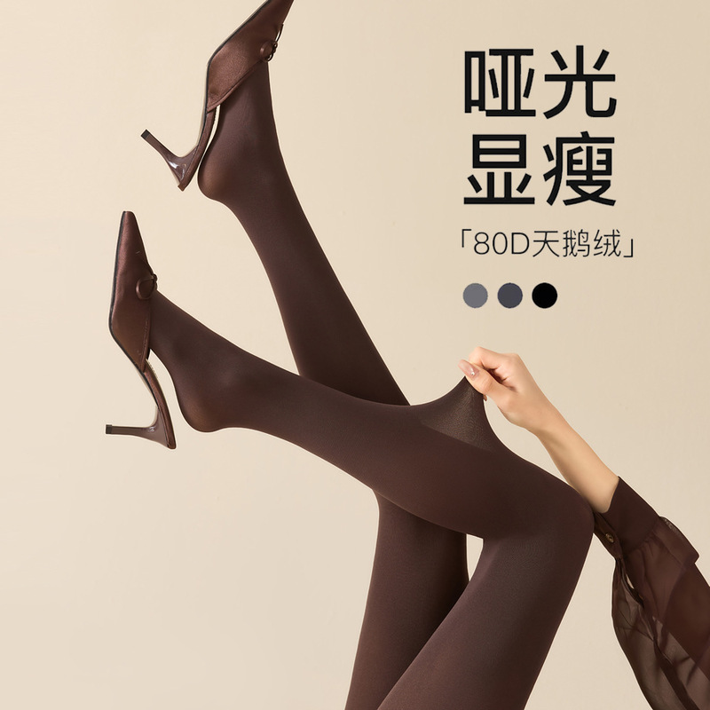 Dark Brown Stockings, Velvet Bare-Leg Effect, Plus-Size Pantyhose, Snag-Resistant, Extra-Long, Flesh-Colored Leggings for Spring and Autumn