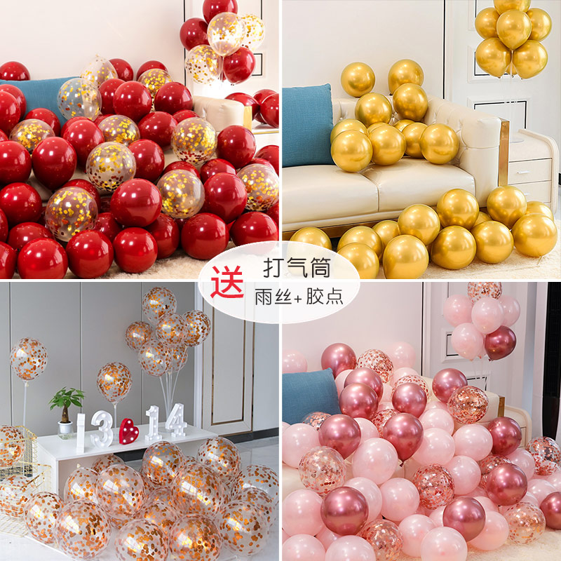 2022 New Year's Day New Year's Party Kindergarten Decoration Decoration Set Net Red Balloon Creative Balloon Scene Birthday