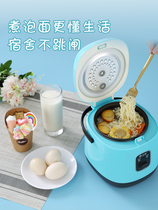 Thrive jws-888 Thrive Mini Rice Cooker 1 person -2 people small electric cooker for home students Dormitory Cooking