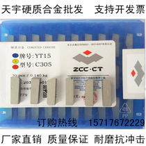 Zhuzhou hard alloy welding cut off groove cutter head YW2YW1YT15 YT5 YT5 YG8 YG8 C305 C305