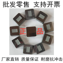 Zhuzhou hard alloy square milling cutter sheet 4160511 YT14 YT15 YW1 YG6 YG6 hard abrasion resistance