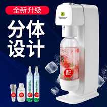 Bubble water making machine soda bubble machine commercial milk tea shop bubble machine household soda water machine soda machine 2