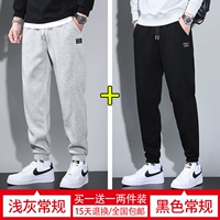 Светло -серый+черный