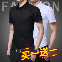 Summer mens short-sleeved shirt solid color business professional dress Korean shirt black and white casual versatile inch men