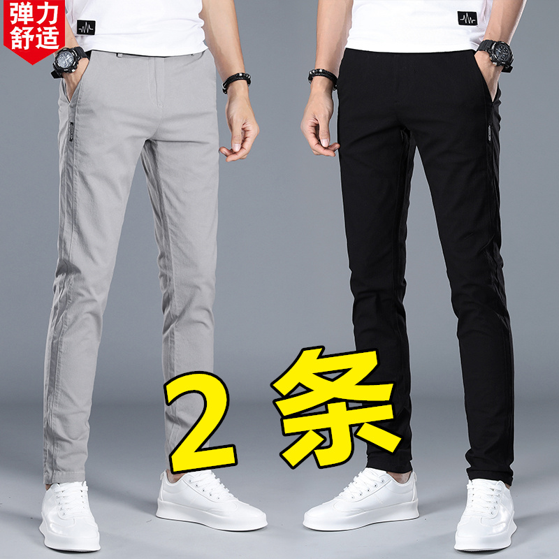 Summer new fashion brand long pants men's casual pants men's Korean slim-fit trend all-round straight-tube cargo pants