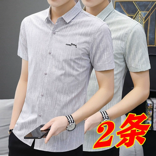 Летняя универсальная рубашка для отдыха, облегающий крой