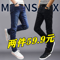 Autumn stretch mens jeans trendy brand Slim foot pants casual versatile long pants mens straight Korean version trend