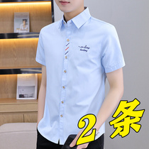 Summer thin casual short sleeve shirt men Korean trend 2021 New half sleeve shirt handsome inch shirt top