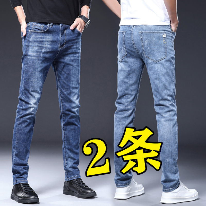 2022 new stretch light casual trousers men slim jeans men spring loose straight pants tide brand