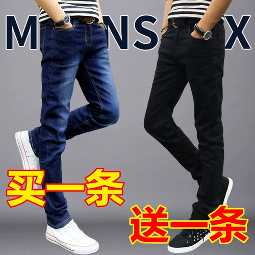 Эластичные джинсы, штаны, демисезонные трендовые повседневные брюки, в корейском стиле