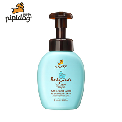 皮皮狗儿童温和嫩肤沐浴露牛奶滋养润肤宝宝专用沐浴乳350ml正品