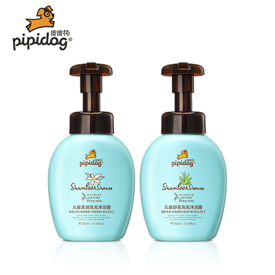 皮皮狗儿童洗发沐浴露二合一洗护正品男女宝宝小孩洗发水沐浴乳