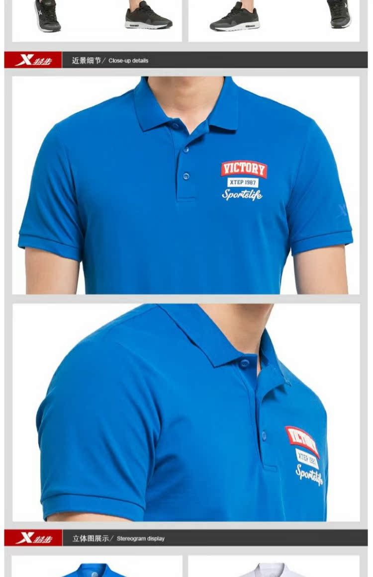 Áo thun thể thao nam Xtep Mùa thu Áo sơ mi POLO mới Thoải mái thoáng khí Chạy tay ngắn áo polo nam cao cấp