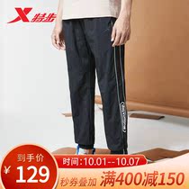 Special step mens pants 2021 Autumn New thin mens casual pants woven closed sports trousers