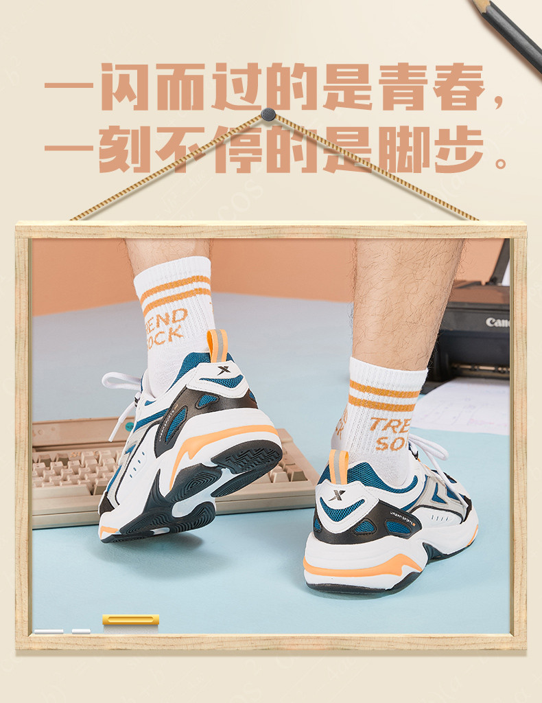 特步 秋季复古老爹鞋 时尚休闲运动鞋 图2