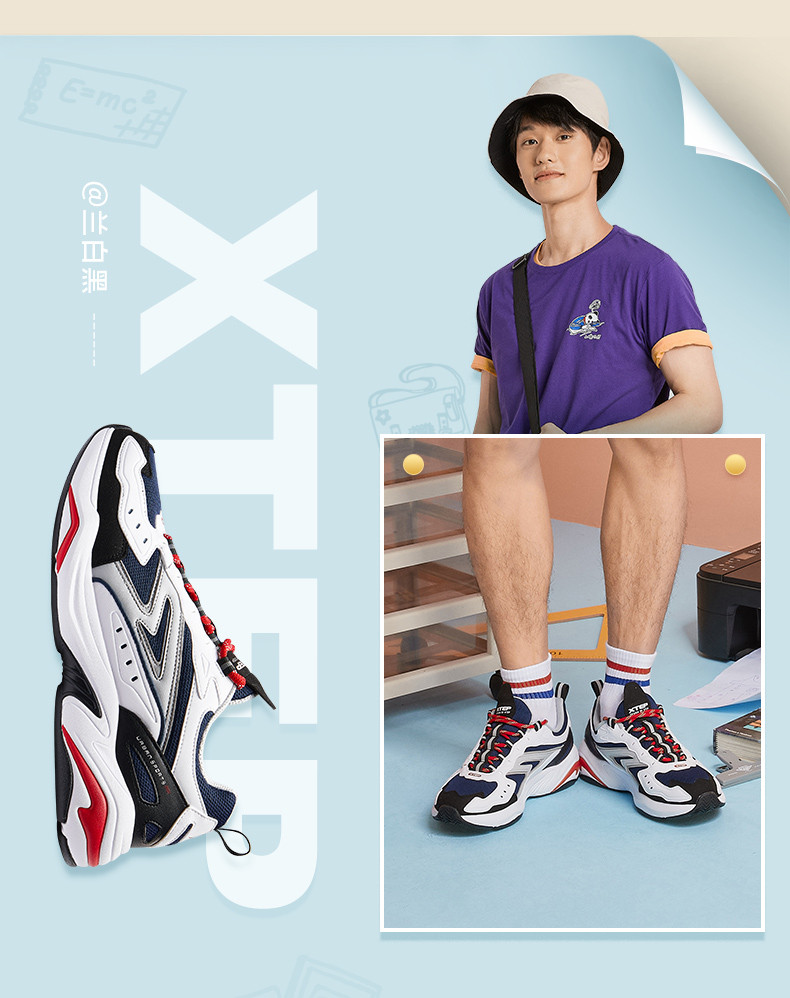 特步 秋季复古老爹鞋 时尚休闲运动鞋 图8