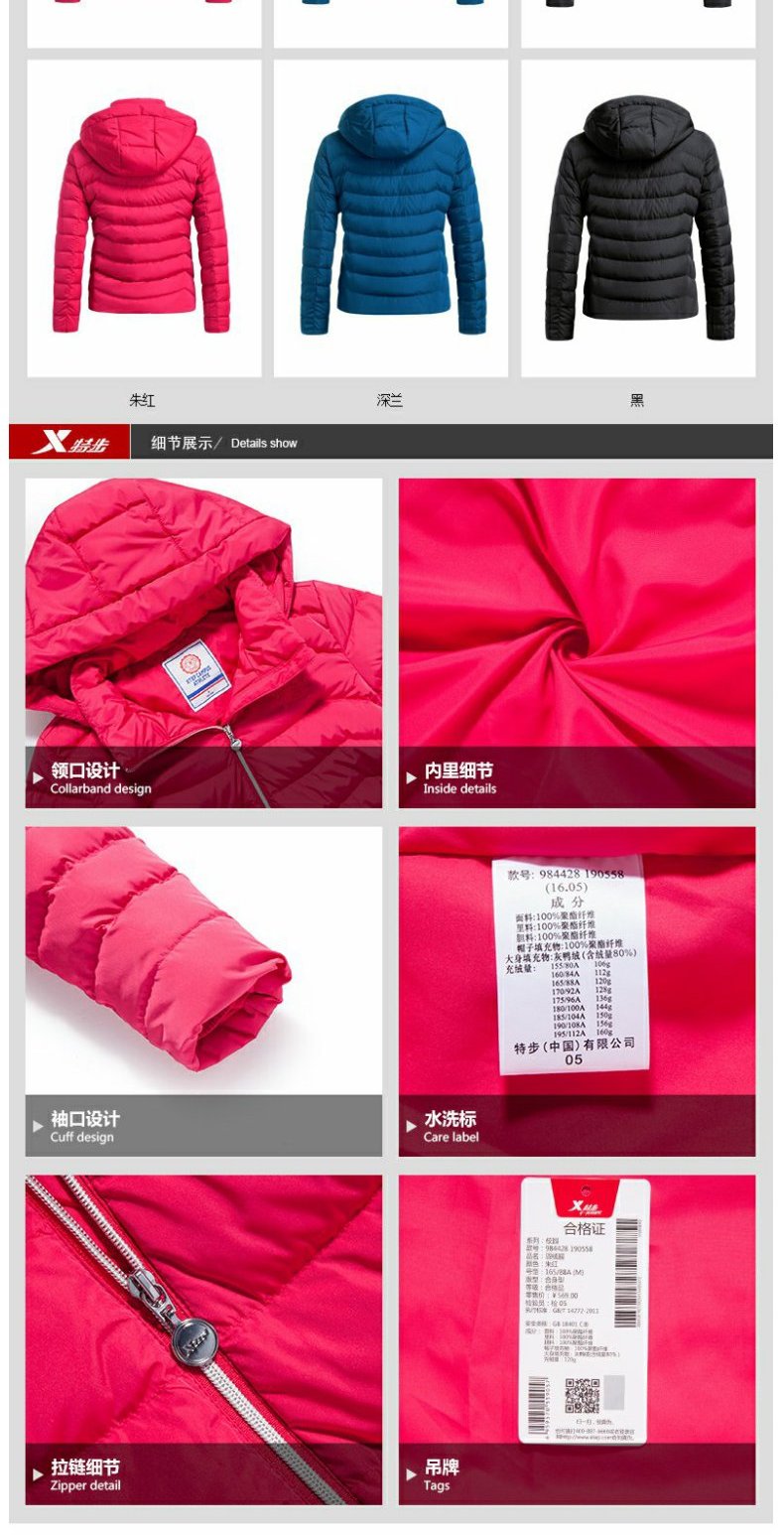 Xtep chính thức thể thao mới của phụ nữ áo khoác trùm đầu màu rắn xu hướng áo khoác thể thao ấm áp của phụ nữ áo khoác lông vũ nữ