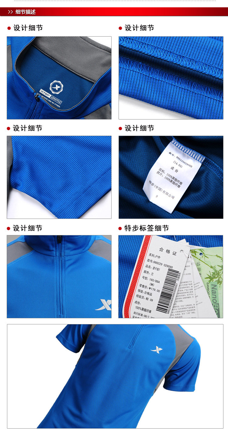 Polo sport homme XTEP - Ref 558729 Image 11