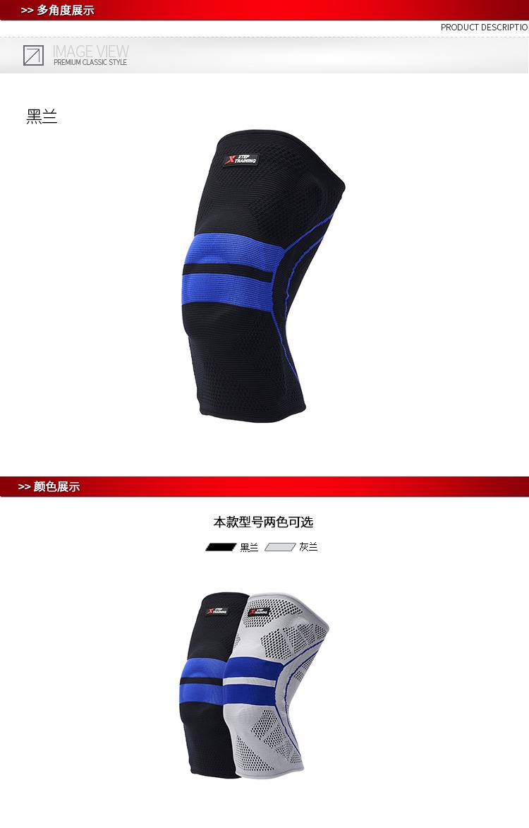 Xtep miếng lót đầu gối thể thao chuyên nghiệp 2018 mùa thu mới bóng rổ unisex bóng đá đơn mặc đồ bảo hộ băng quấn đầu gối thể thao