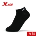 Xtep chính thức vớ cotton vớ vớ vớ thể thao vớ vớ vớ thể thao vớ thời trang giản dị tất on off Vớ thể thao