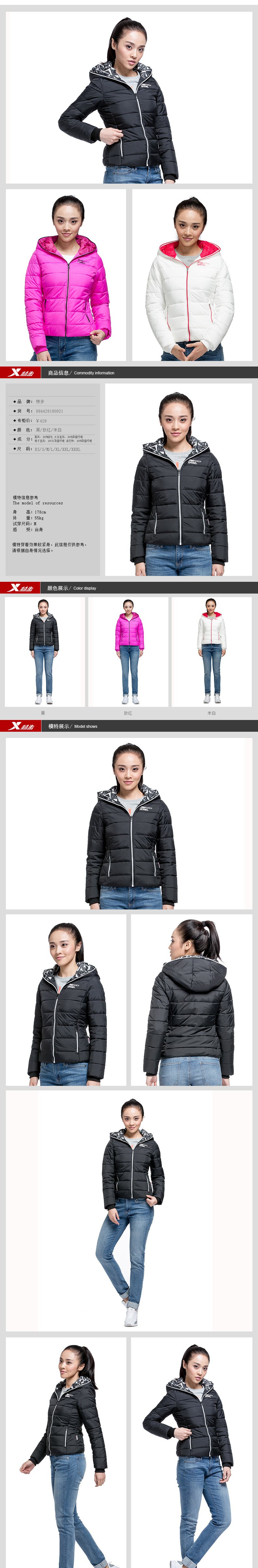 Áo khoác thể thao nữ Xtep nhẹ nhàng thoáng khí thời trang áo khoác thể thao nữ chạy bộ áo khoác cotton áo khoác lông vũ nam