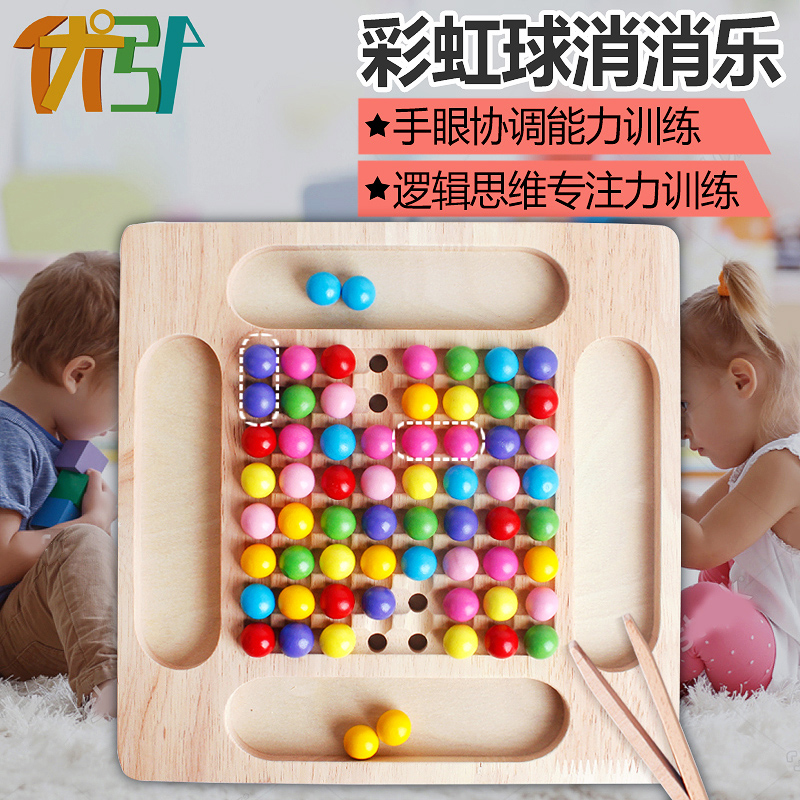 Children's Rainbow Ball Distraction Training on Touch Toys Paternity Games Table Game Logic Mind Training