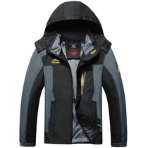 Jacket Men Windbreaker Setwear Outwear Waterproof Mountainee