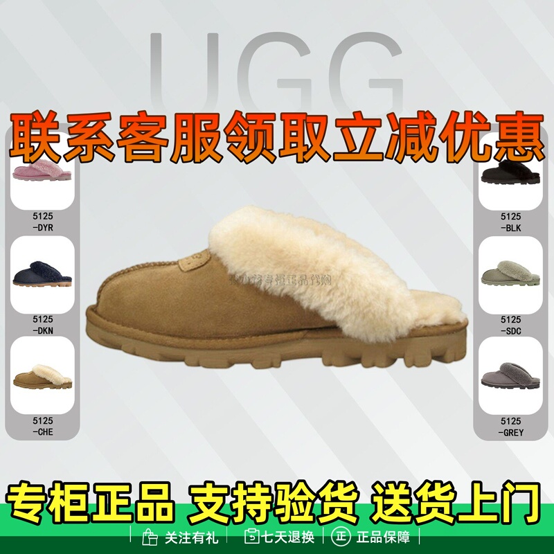 Ugg Genuine 26 Autumn and Winter Women's Fashion Casual Classic Kegert Slip-On Loafers Fur Slippers 5125