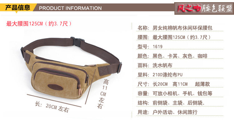 Sac homme - Ref 56968 Image 6