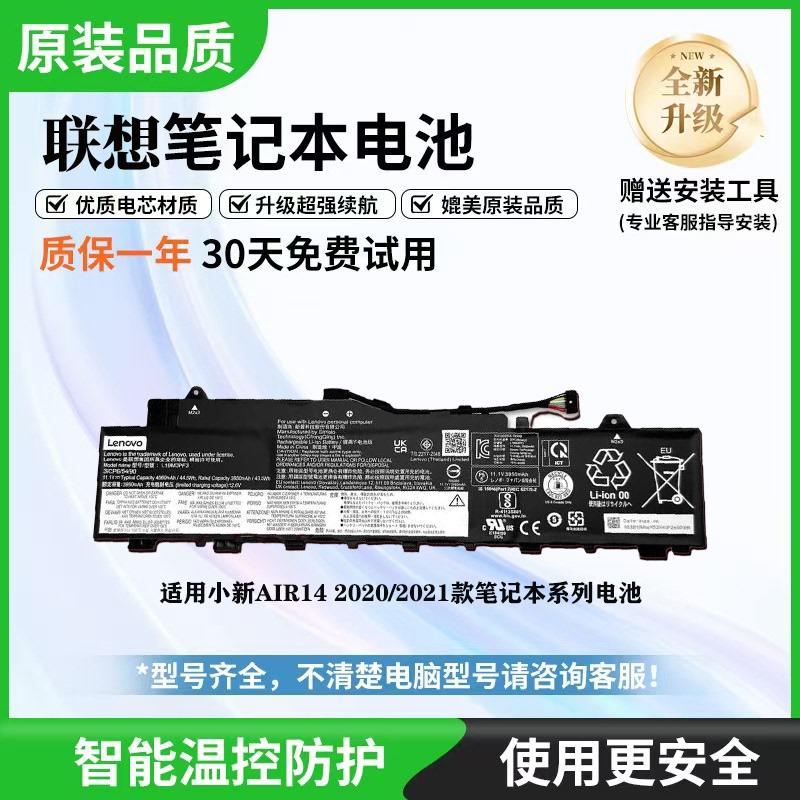 Original Lenovo Air-14Iil 2020 2021 L19M3Pf4 L19C3Pf3 L19M3Pf4 Battery