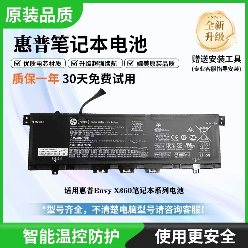 Original Hp X360 Tpn-W133 W144 /W136 13-Ag/Ah-1005 Kc04Xl Battery