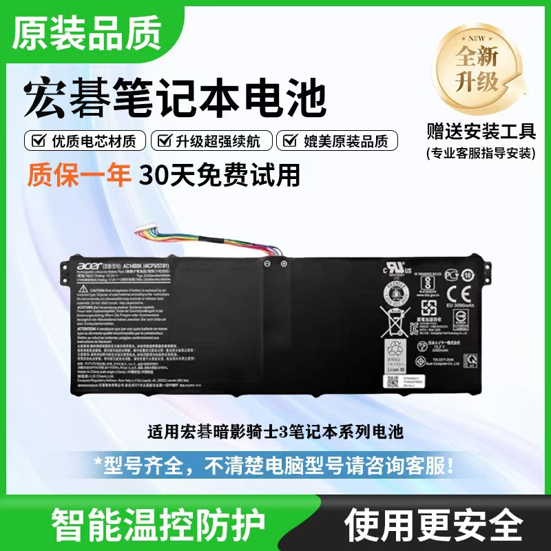 Original Acer V3-371G/111P N16P7 N15W8 N16P10 Ac14B8K Laptop Battery