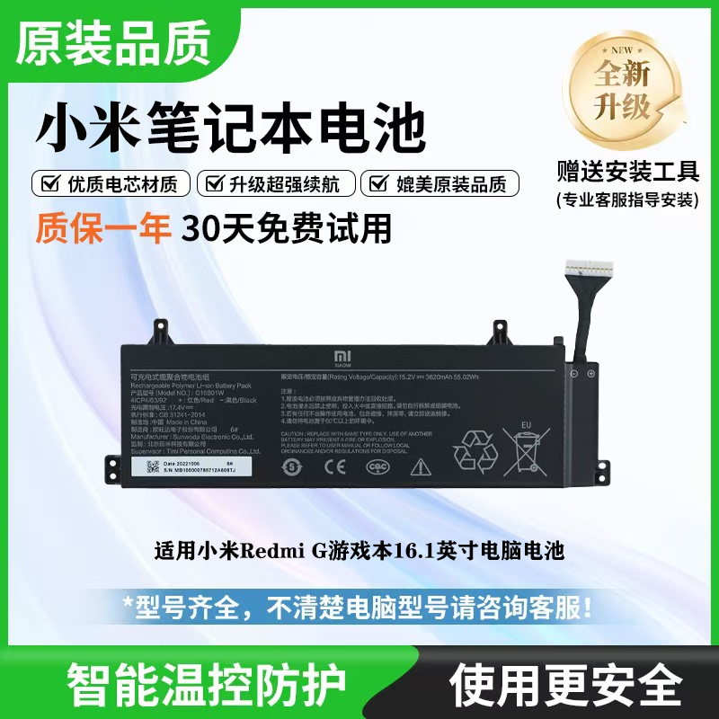 Original Xiaomi Redmi g 16.1inch Gaming Laptop 2020 2021 Pro 2022 Computer Battery