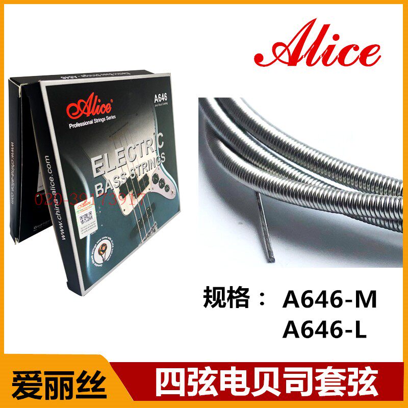 Alice Electric Bass Set String A646M High End Four-String Bass Dedicated Alice
