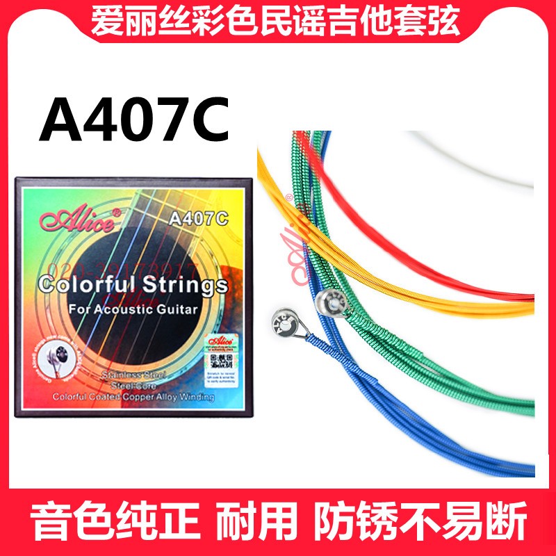 Alice Guitar Strings Colored strings alice folk Guitar Strings Wood Guitar Color String Suit Guitits Chords 407C