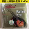 AM04 Alice Mandolin Mandolin Strings 8 Strings Strings Set Strings High quality Alice Strings