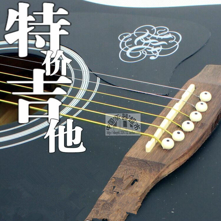40-inch 41 inch veneer folk Guitar Cloud Cedar Wood Electric Box Special entrance flaw promotion clear cabin low price