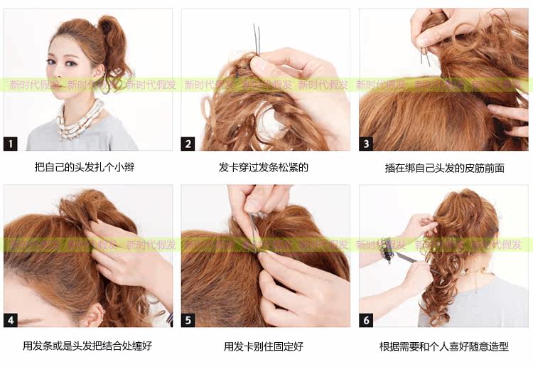 Extension cheveux - Chignon - Ref 236940 Image 10